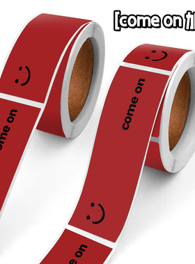 Come on红色加油封口贴纸礼品打包装奶茶外卖封口标签手机卷卷贴