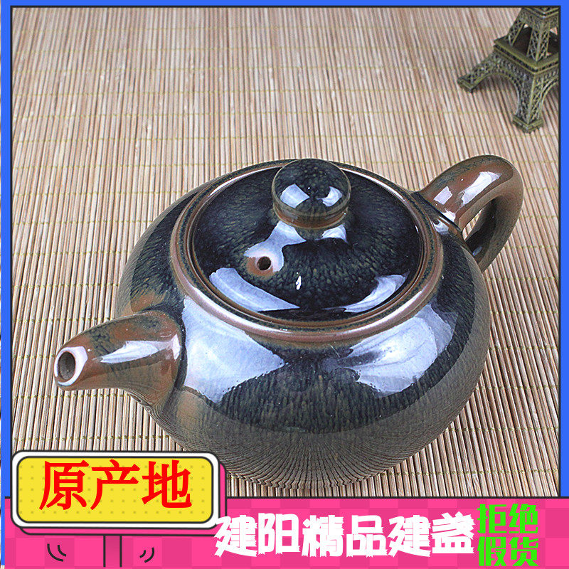 建阳原矿铁胎建盏茶壶蔡美郎兔毫
