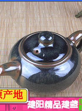 建阳原矿铁胎建盏茶壶蔡美郎兔毫