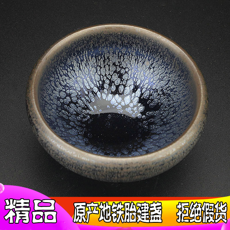 建阳陶瓷套装百花油公道茶杯