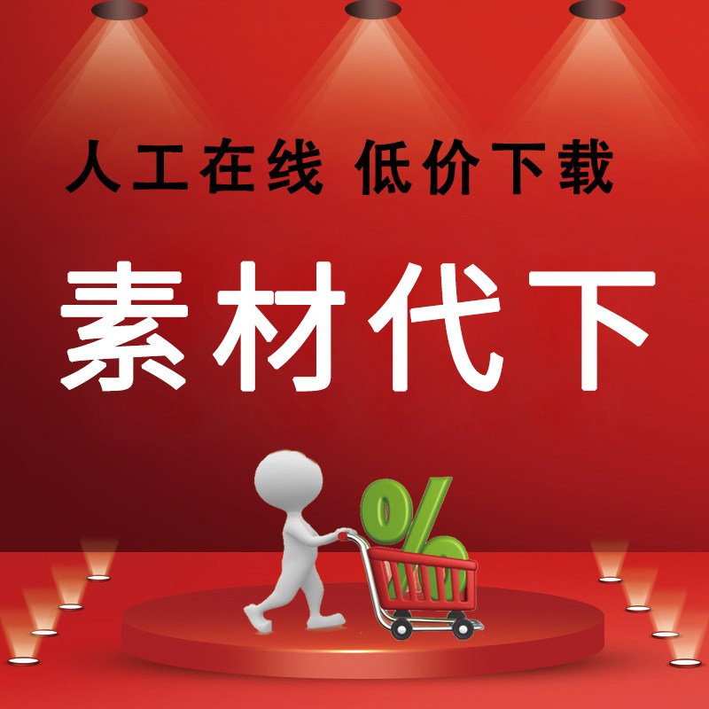 vjshi素材代下载vj师网代下载光厂傲视网代下载 2amok凌点网代下