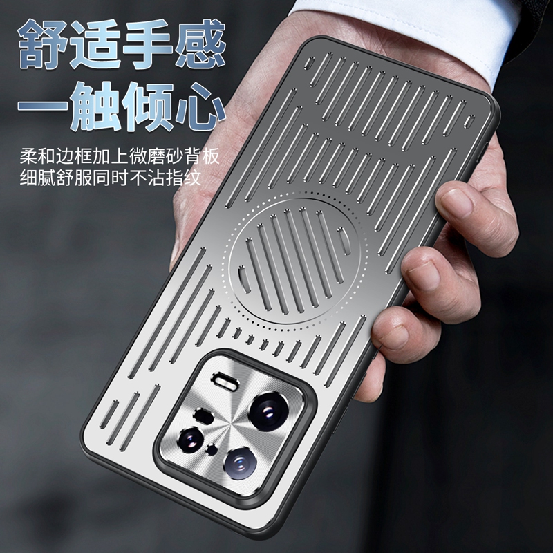 xiaomi小米13金属散热简约手机壳