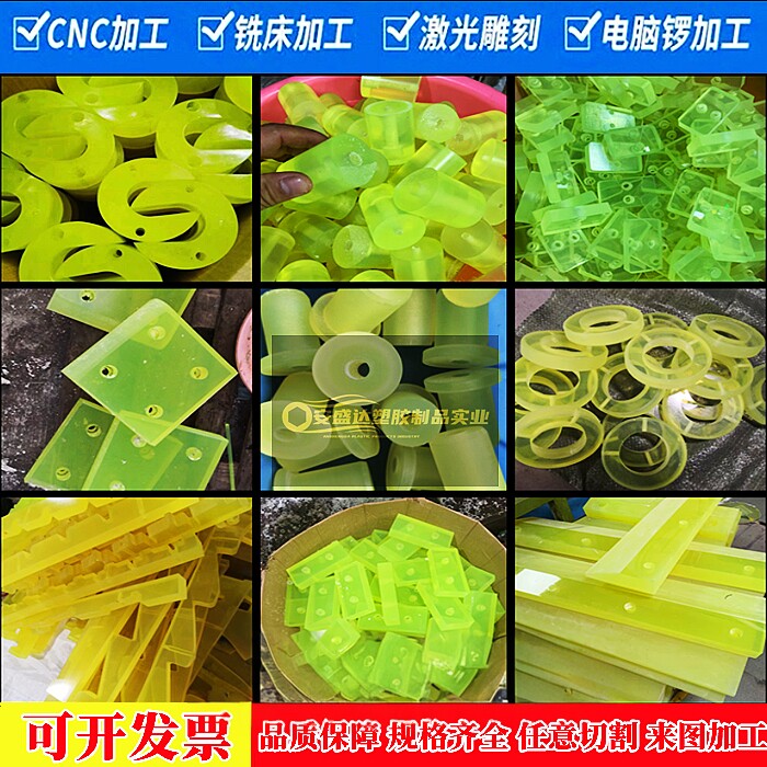 聚氨酯板优力胶棒PU板耐磨减震垫片缓冲垫圈牛筋胶板加工定制开模