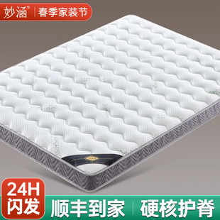 天然黄麻椰棕床垫子硬S型精细宿舍家用卧室婴儿童乳胶m榻榻米定制