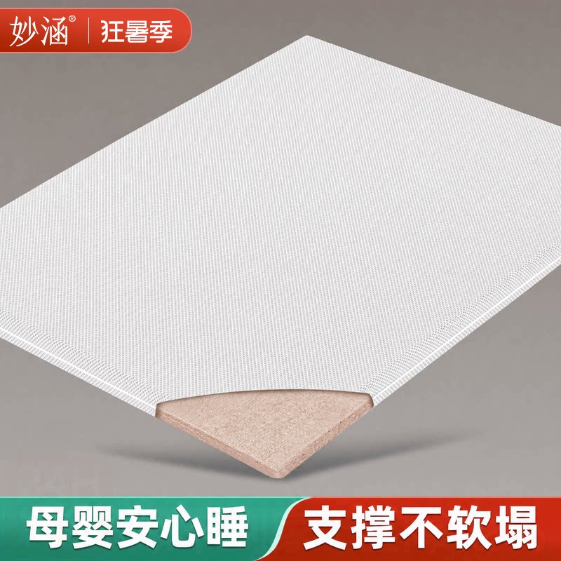 软床垫加硬神器椰棕榈硬垫子天然