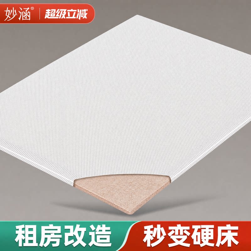 软床垫加硬神器椰棕榈硬垫子天然
