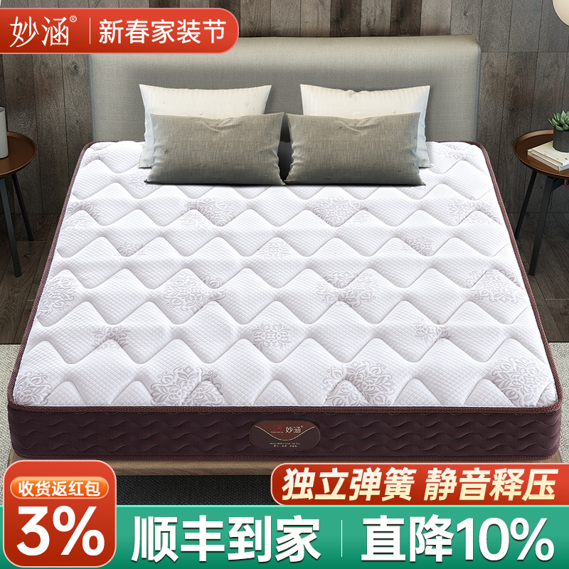床垫家用卧室席梦思乳胶椰棕儿童袋装独立静音弹簧床垫厚20cm公分