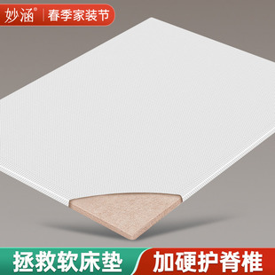 椰棕榈硬垫子天然席梦思太软床垫加硬神器婴儿黄麻变硬板十大旗舰