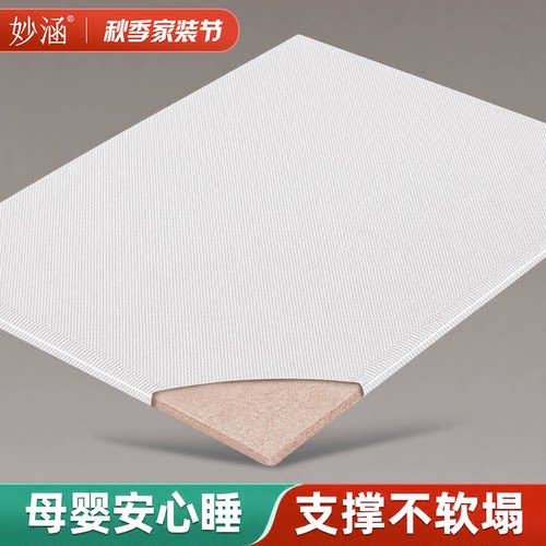软床垫加硬神器椰棕榈硬垫子天然