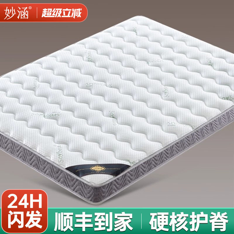 天然黄麻椰棕床垫子硬S型精细宿舍家用卧室婴儿童乳胶m榻榻米定制