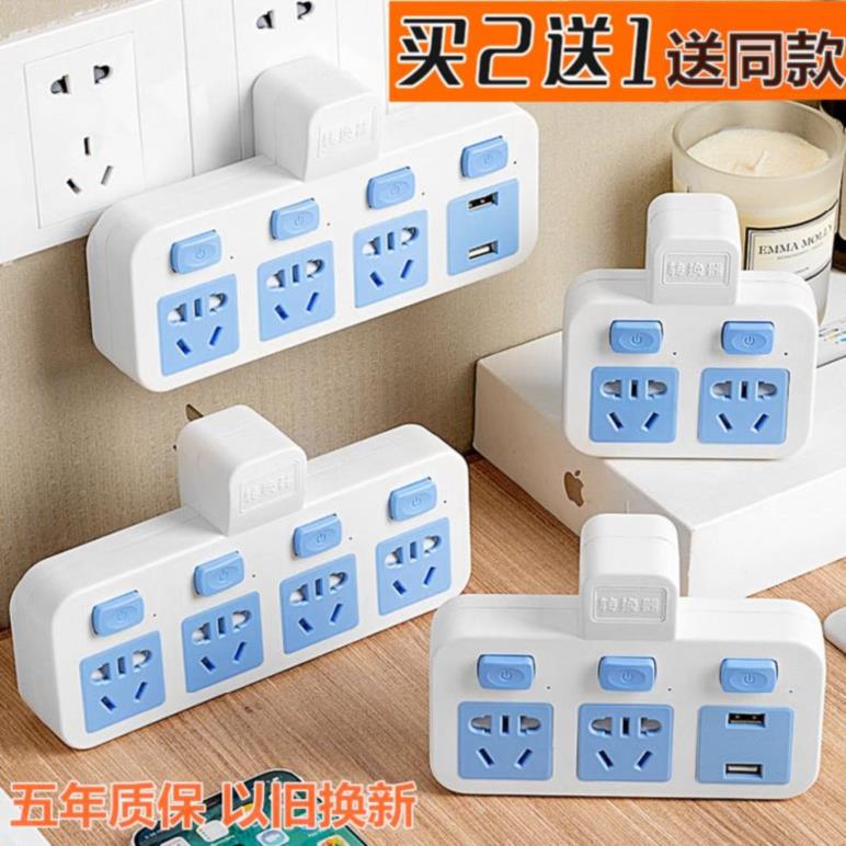 扩展转换器学生无线家用遥控插板开关插座墙上电源带开关万能插盘|msdalam kategori elektronik/Electrician, papan pendawaian/plug, Adapter plug - dari Buy2taobao.com untuk memberikan perkhidmatan ejen Taobao profesional membeli