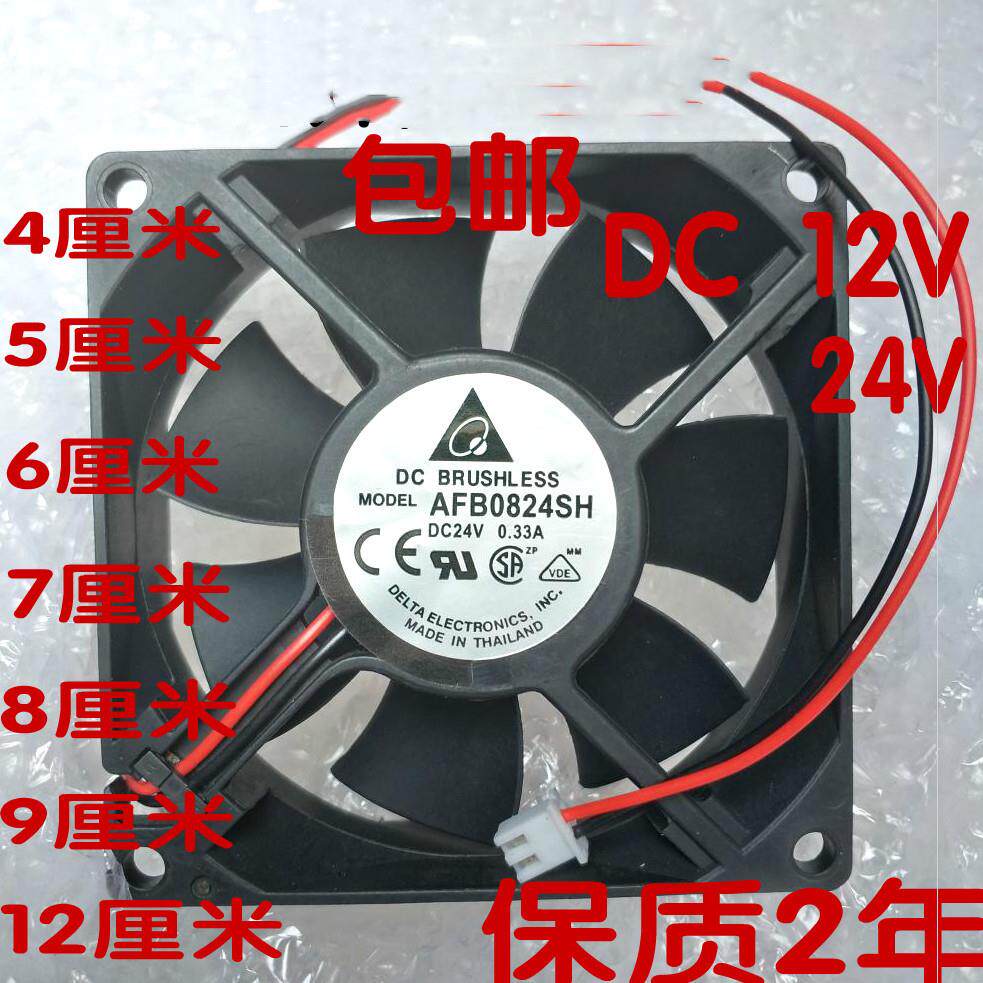 Desktop Chassis Electric Freezer Fan Dissipate heat Fan electrical machinery notebook move Fan auxiliary 4cm Small frequency converterin the Computer Hardware/Monitor/Computer Peripherals , Radiator/Fan  category - from Buy2taobao.com to provide professional Taobao agent buy service