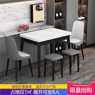 轻奢现代简约家用小户型岩板实木旋转折叠长方形餐桌椅 北欧意式
