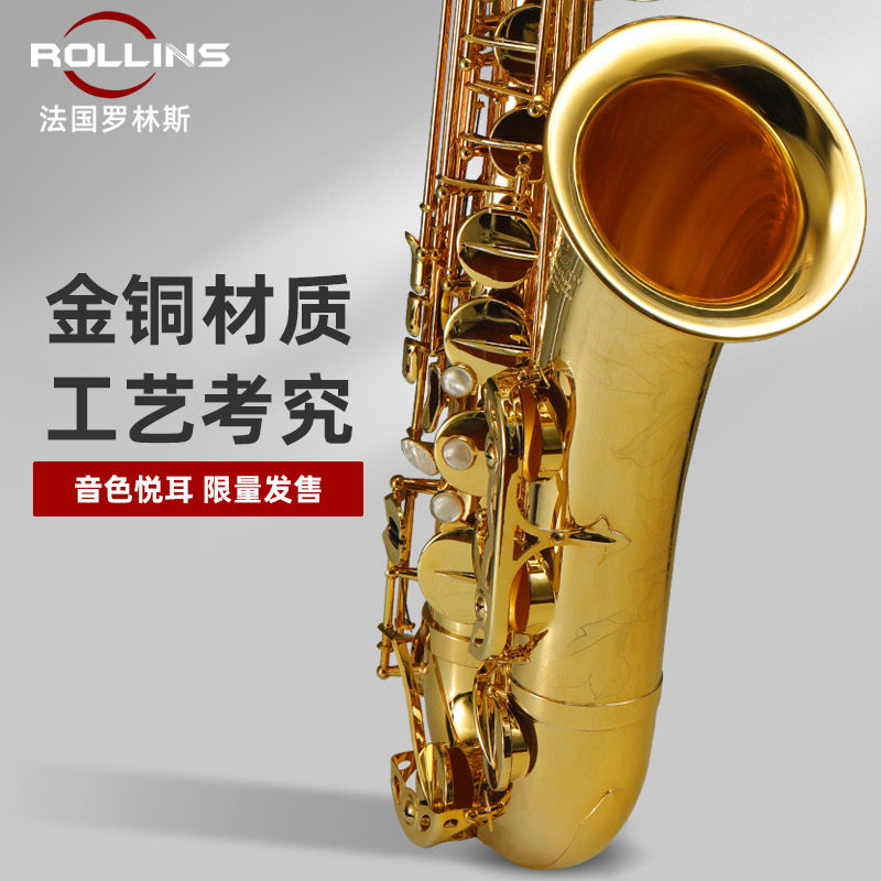 Rollins法国罗林斯次中音萨克斯降B调管乐器X10正品专业演奏款|ruв категории музыкальный инструмент/гитара/пианино/аксессуары, американский музыкальный инструмент, американский духовые инструменты, 萨克斯风 - от Buy2taobao.com для оказания профессиональной услуги покупки агента Taobao