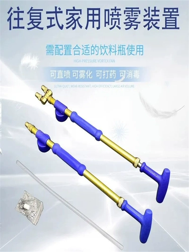 Двойные головы медные столбы до дуплексного дезинфекционного давления в ручной воздух.