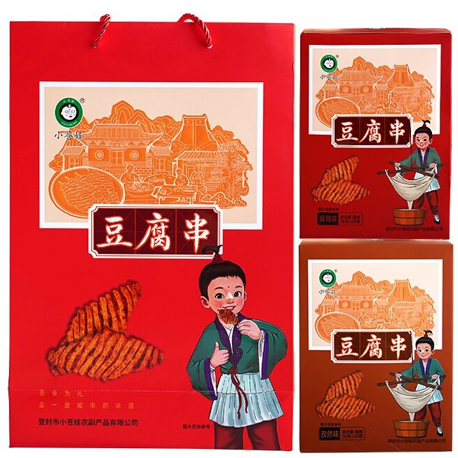 小苍娃卤烤豆腐串即食兰花干麻辣孜然小零食豆干中秋礼盒装