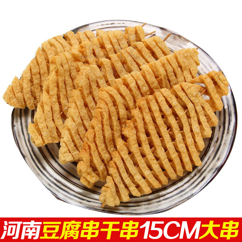 河南特产豆腐串干串串兰花干麻辣烫鸡汁油豆腐商用烧烤水煮串食材在类目 零食/坚果/特产, 豆干制品/蔬菜干, 豆腐干中 - 来自Buy2taobao.com提供专业的淘宝代购服务