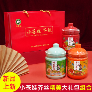 登封小苍娃原味香辣剁椒芥丝罐装大礼包组合下饭菜拌饭拌面菜