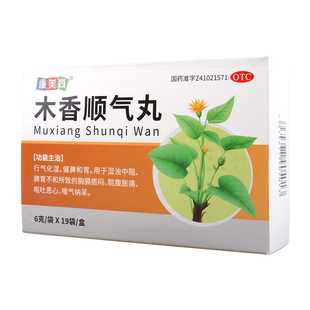 康美尚木香顺气丸6g*19袋/盒脾胃不和所致的胸膈痞闷呕吐恶心