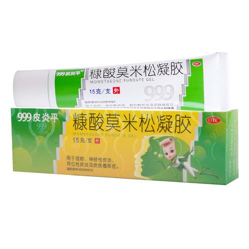999皮炎平糠酸莫米松凝胶0.1%*15g/盒用于湿疹神经性皮炎皮肤瘙痒