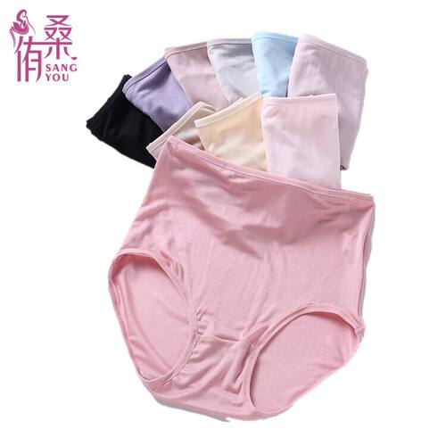 女士高腰真丝内裤100%桑蚕丝42针双面针织真丝包臀红色三角短裤