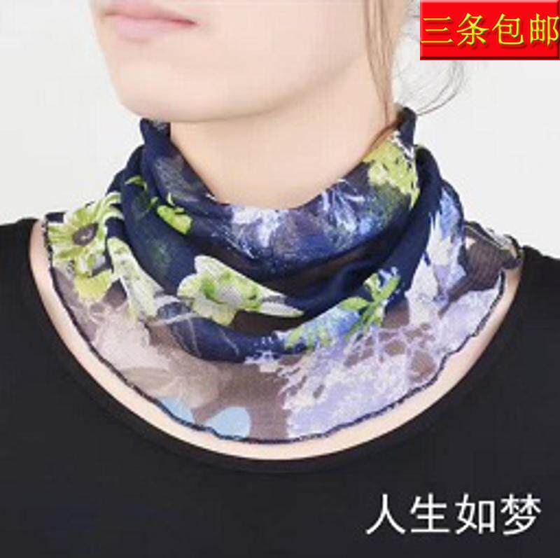 高档桑蚕丝丝巾脖套针织网眼真丝围脖女春秋天套头围巾防晒护颈椎