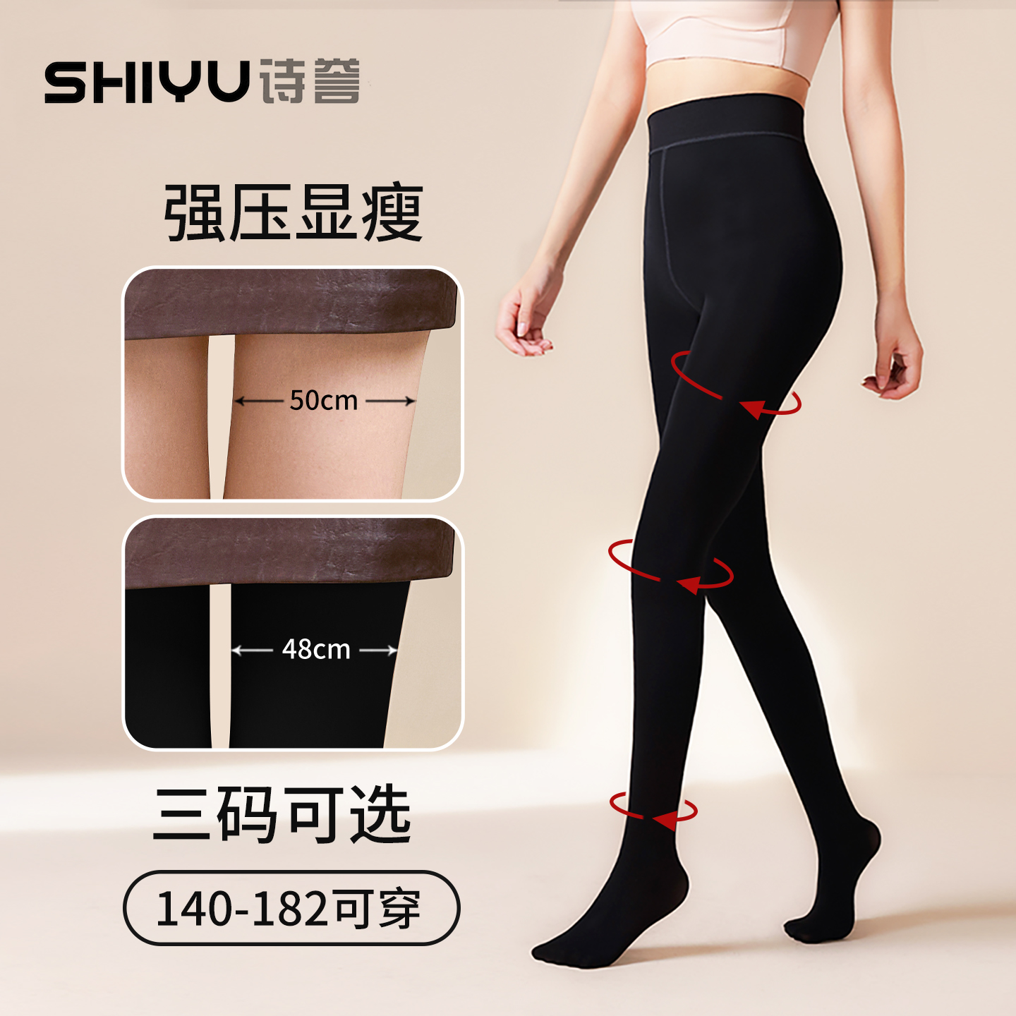 潮流精品，品质保证