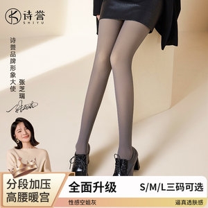 黑丝光腿神器女秋冬小个子加绒黑透肤裸感双层假透肉打底裤连裤袜