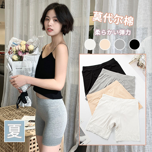 2条装莫代尔棉安全裤蕾丝打底