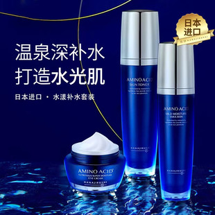 日本花印水乳霜套装氨基酸水漾保湿面霜温和亲肤官方原装进口正品
