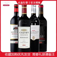 CALVET 考维家族珍藏波尔多AOP干红葡萄酒法国原瓶进口红酒750ml