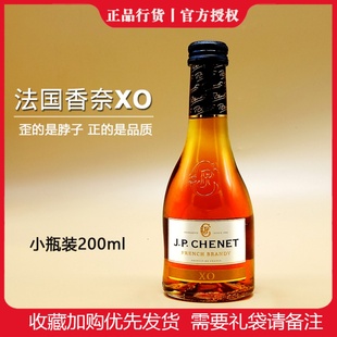 香奈葡萄酒歪脖子XO白兰地200ml进口洋酒40度鸡尾酒小 J.P.CHENET