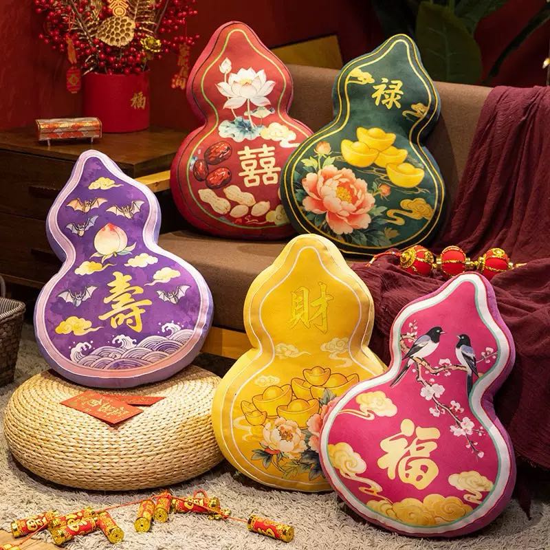 中式福字牡丹花葫芦抱枕软装套装