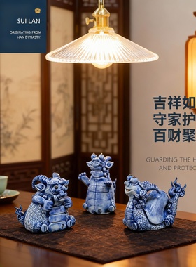 SUILAN新中式陶瓷麒麟摆件乔迁