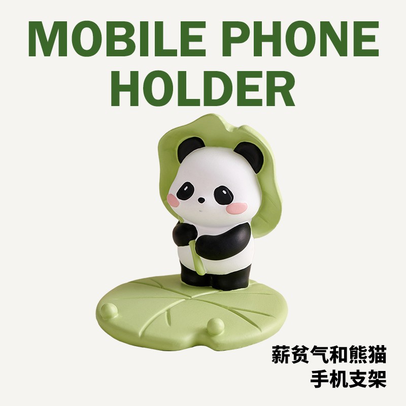 软萌治愈熊猫树脂手机支架摆件