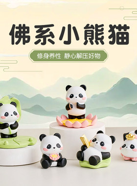小熊猫手机支架摆件书桌工位女生解压办公桌面装饰品可爱小礼物