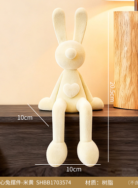 可爱树脂兔子桌面摆件治愈系