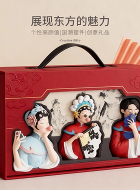 国潮人物树脂摆件礼盒装节日礼物桌面装饰品套组