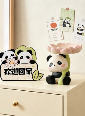 可爱熊猫手绘风收纳摆件送礼