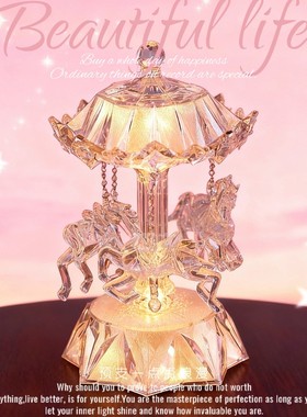 旋转木马水晶小夜灯闺蜜礼盒