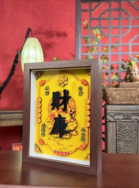 中式财库木质装饰摆件
