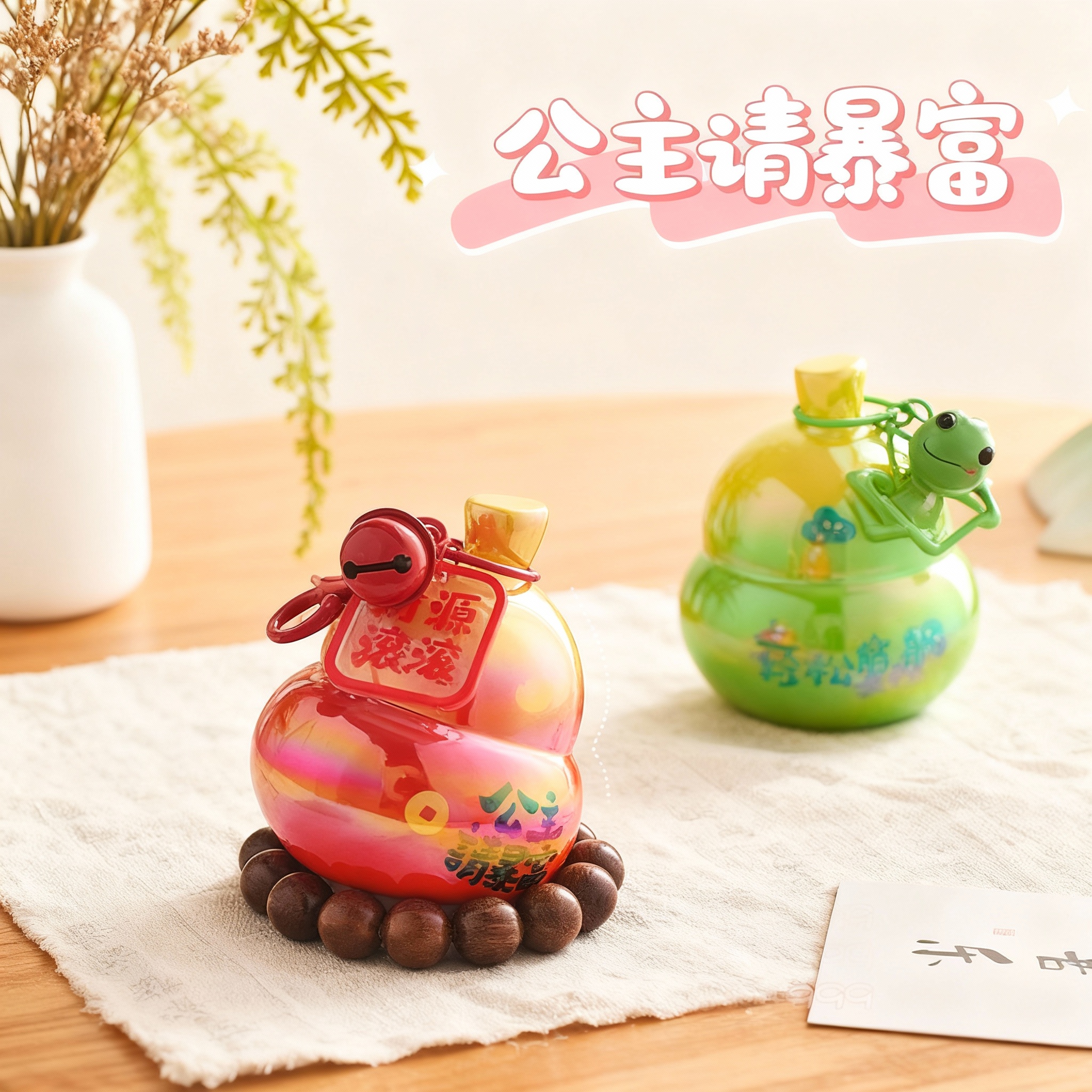 国潮公主请暴富树脂励志摆件