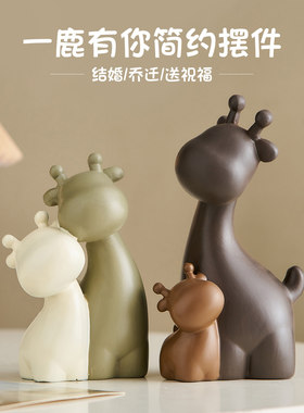 中古风创意复古一家四口小鹿摆件书桌房间桌面客厅酒柜装饰品小众