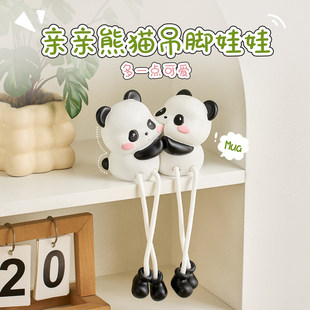 可爱熊猫吊脚娃娃摆件客厅玄关洞洞板电视柜开放格坐姿公仔装饰品