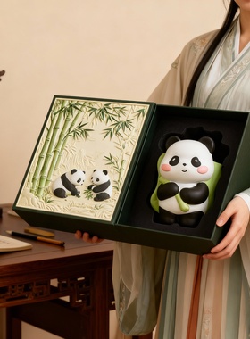 国潮熊猫树脂收纳摆件礼盒送礼