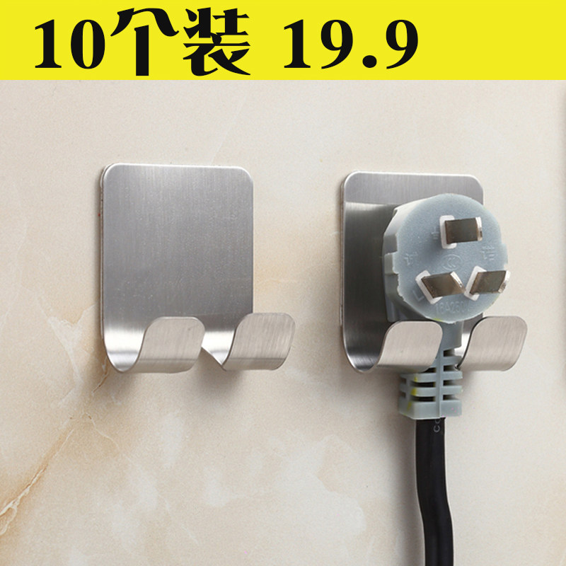 3m不鏽鋼廚房電器挂電線放插頭的挂鈎電源線插座收納牆壁免打孔在類目 收納整理, 家庭整理用具, 掛鉤/粘鉤中 - 來自Buy2taobao.com提供專業的淘寶代購服務