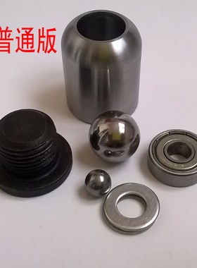 陀螺健身乐其雅不锈钢材质