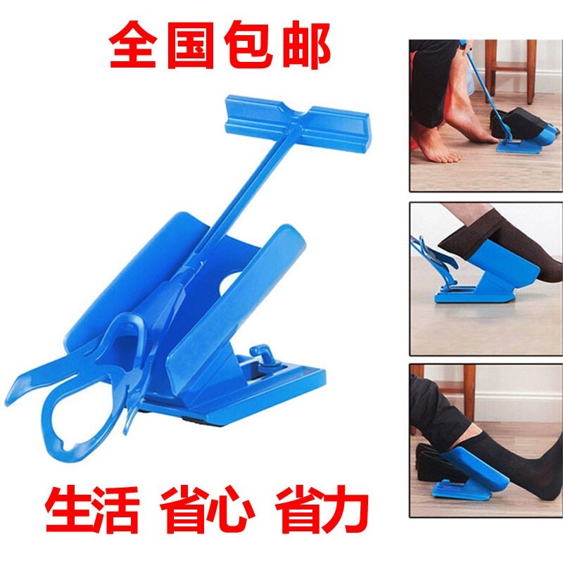 老人穿袜器sock slider懒人穿袜辅助神器老年人孕妇免弯腰鞋拔。|msdalam kategori rumah harian, kasut bekalan, pengiah - dari Buy2taobao.com untuk memberikan perkhidmatan ejen Taobao profesional membeli