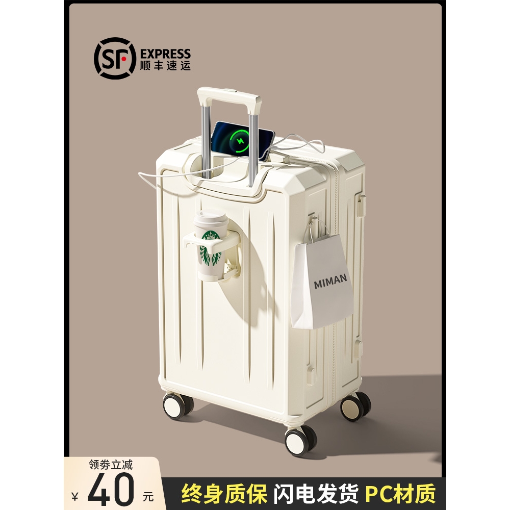 红谷行李箱女2024新款拉杆箱大容量20寸24旅行登机密码皮箱子男生