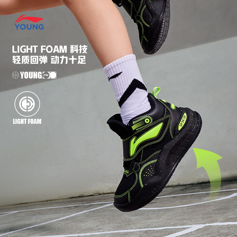 李宁防滑回弹运动男大童篮球鞋